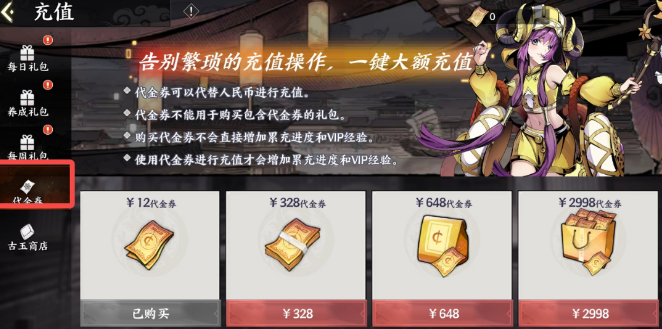 征服与荣耀小白前七天应该怎么做