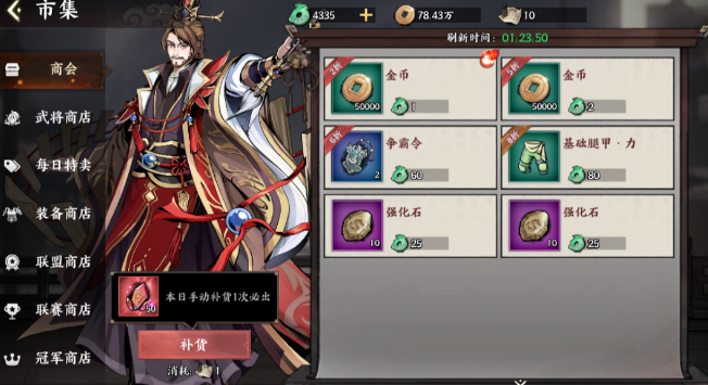 征服与荣耀小白前七天应该怎么做