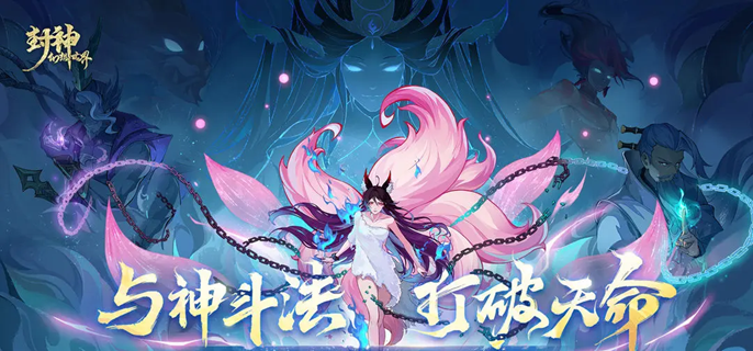 奇遇任务关键场景