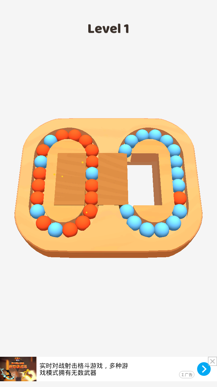 木头拼图下载免费版