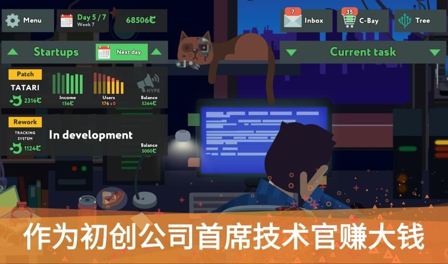 编程模拟器手机版免费版