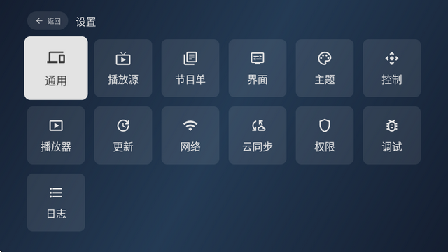 中国蓝电视直播2025免费版