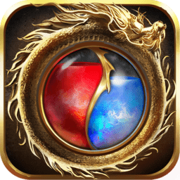 喜扑烈火武尊游戏最新安卓版下载