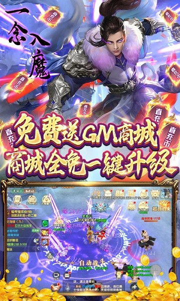 灵剑传说最新版下载