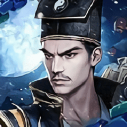 道长来了手游手游