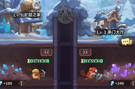 永远的蔚蓝星球矿鼠之家玩法攻略 永远的蔚蓝星球矿鼠之家注意事项