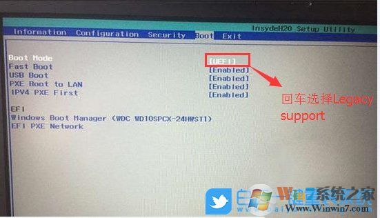 联想扬天V15,win10,win7步骤