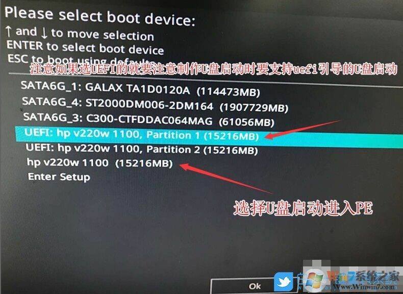 华硕B460,win7,10代CPU步骤