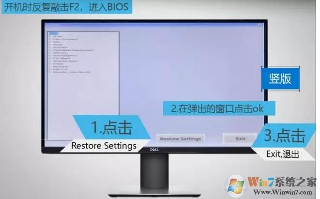 BIOS恢复出厂设置：三种重置BIOS恢复出厂设置操作方法
