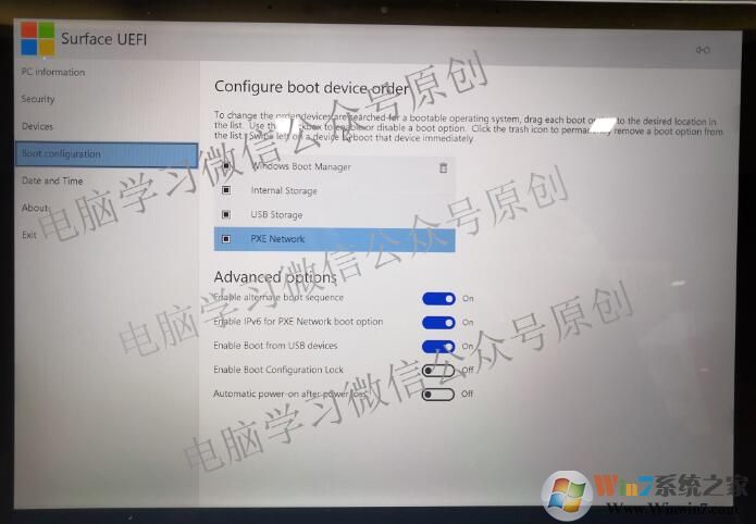 微软笔记本怎么进BIOS,怎么设置U盘启动按键和方法