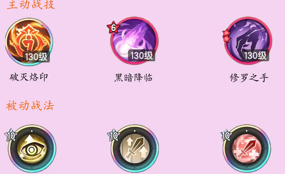 杖剑传说斗士攻略 杖剑传说斗士怎么玩