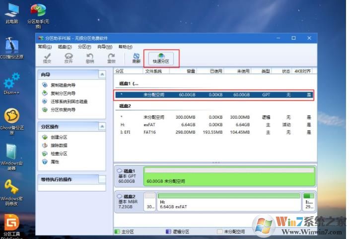 DELL戴尔G3 15笔记本怎么重装Win10系统，用U盘启动安装Win10教程