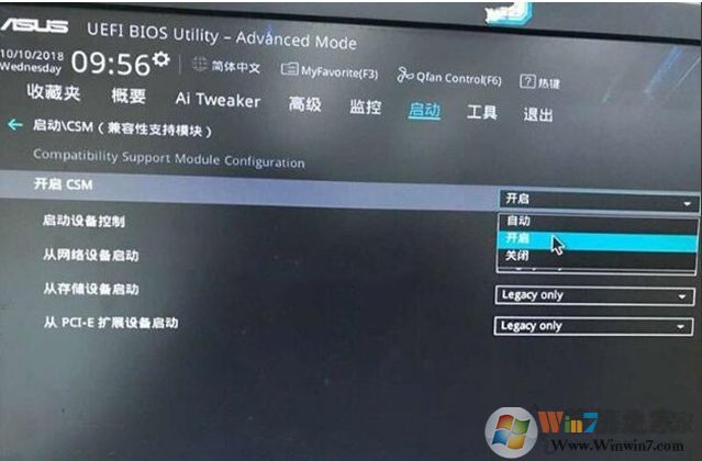 B460主板BIOS设置CSM选项无法开启的解决方法