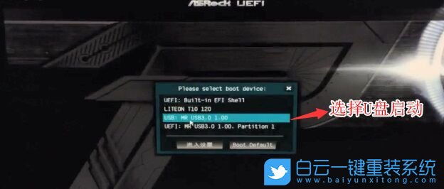 梅捷B460主板，win7步骤