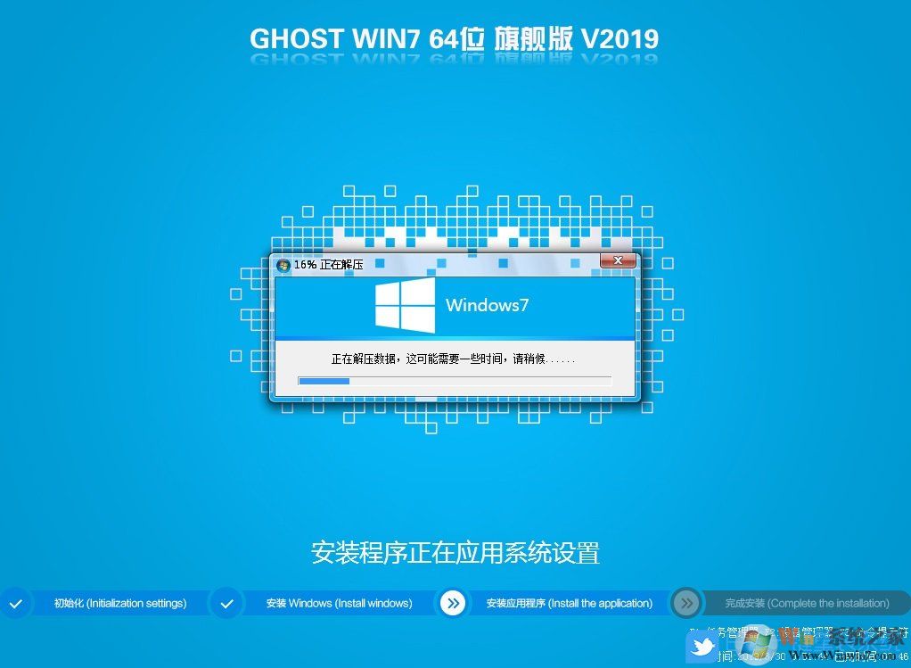 梅捷B460主板，win7步骤