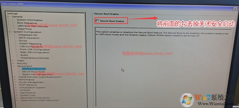 戴尔10代CPU装Win7系统(Win10改Win7)教程(BIOS设置+U盘启动+分区设置)