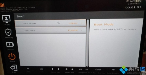 小米笔记本怎么设置U盘启动？小米笔记本U盘启动教程