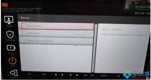 小米笔记本怎么设置U盘启动？小米笔记本U盘启动教程