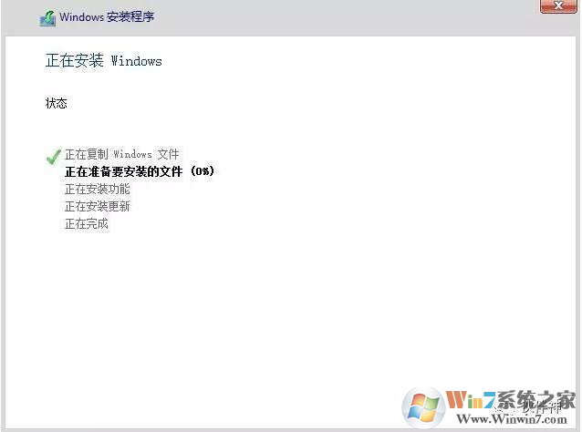硬盘安装win10原版系统教程
