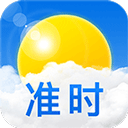 准时天气预报安卓app