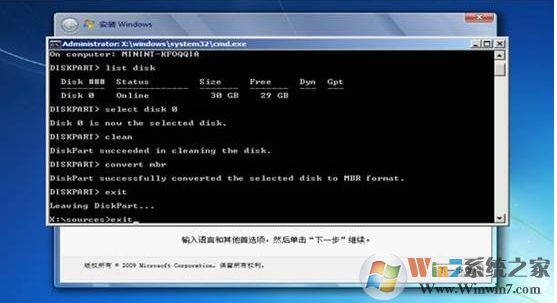 无法在驱动器0的分区1上安装Windows  解决技巧！