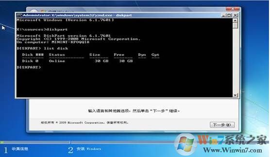 无法在驱动器0的分区1上安装Windows  解决技巧！