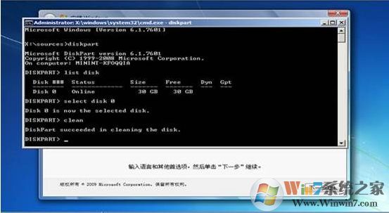 无法在驱动器0的分区1上安装Windows  解决技巧！