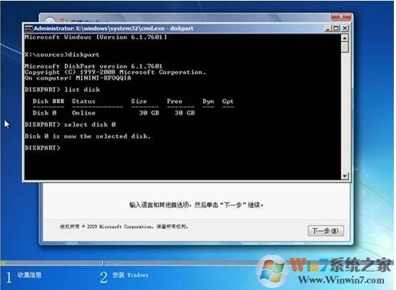 无法在驱动器0的分区1上安装Windows  解决技巧！