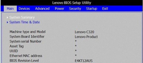 联想拯救者bios怎么进入？如何设置U盘启动？