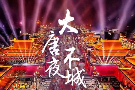 畅游西安官方版