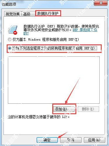 2023最新Win7系统64位旗舰版(专业优化+新机型USB3.0支持) V2023