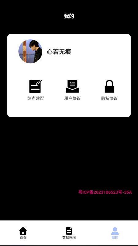 视频照片压缩大师官方版