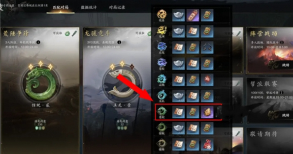 PVP竞技场段位奖励界面