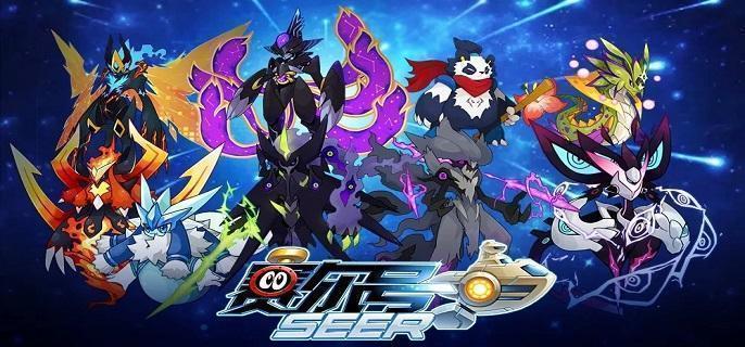 赛尔号融合精灵示意图