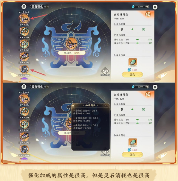 掌门下山金丹之后怎么玩？