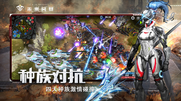 未来风暴国际服