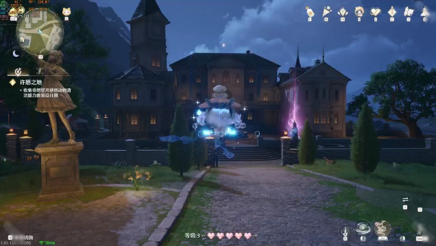 无限暖暖退出联机方式