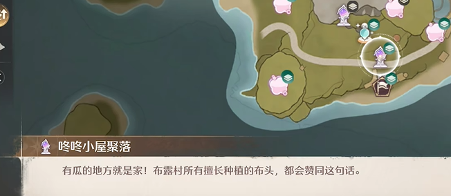 无限暖暖虹彩留影册拍照点图文详解