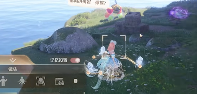 无限暖暖虹彩留影册拍照点图文详解