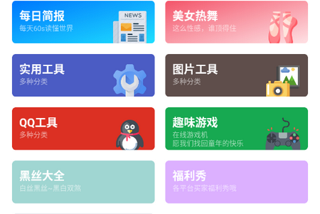 彩色软件库最新版