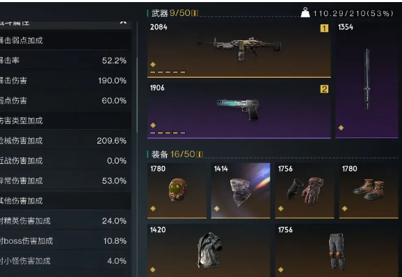 七日世界手游猎食者流派模组搭配推荐