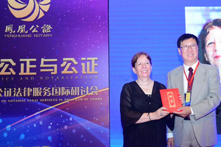 公证专家app官方版