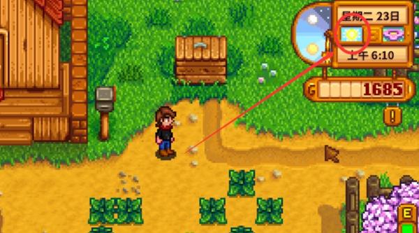 星露谷物语社区中心入口指引