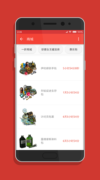 小邋遢3.0最新版