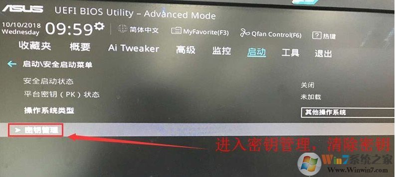 锐龙CPU怎么装Win7？锐龙+B450装Win7教程BIOS设置+U盘启动