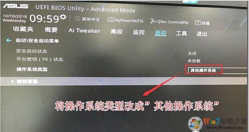 锐龙CPU怎么装Win7？锐龙+B450装Win7教程BIOS设置+U盘启动