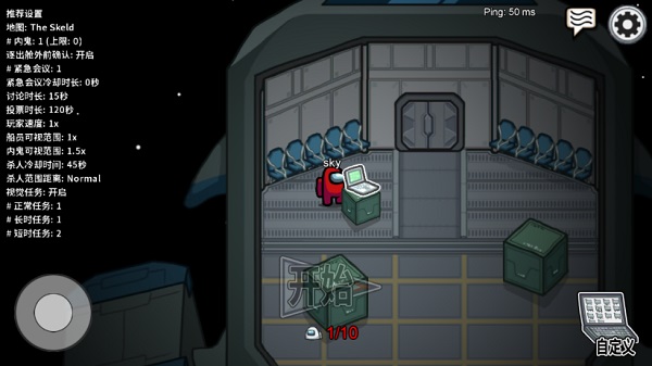 在我们之间内鬼小镇最新版