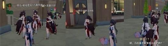 停云·今年五岁啦任务对话场景