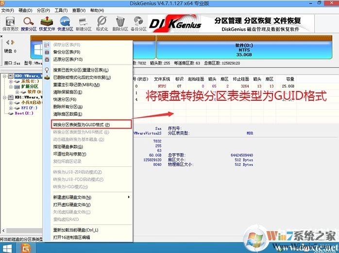 戴尔DELL电脑重装win10开机启动不了无法引导解决方法