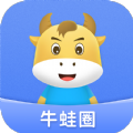 牛蛙圈错题本下载安装安卓版本